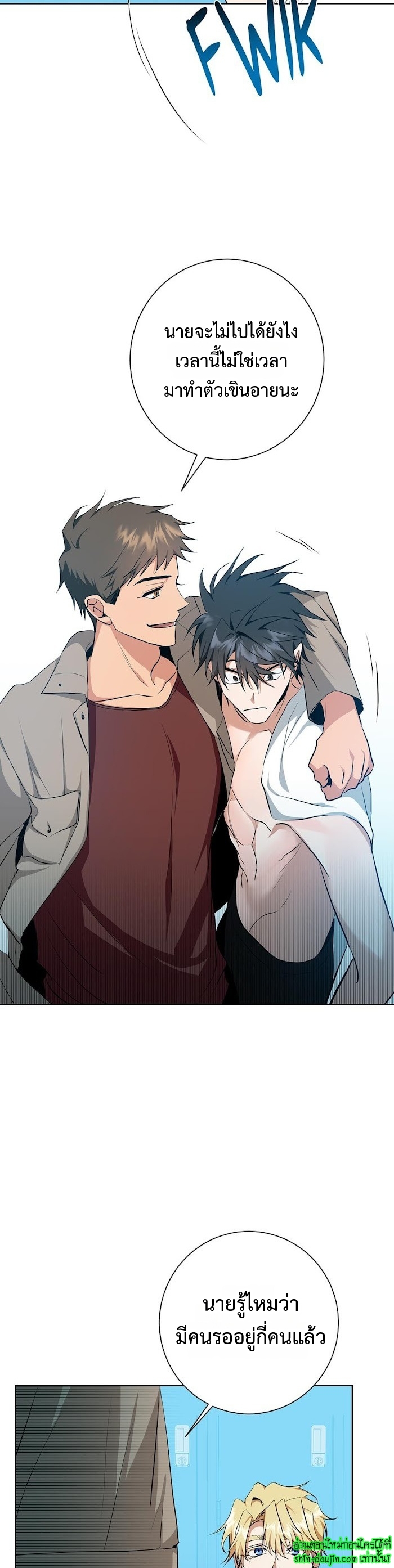 D AZE EP 20